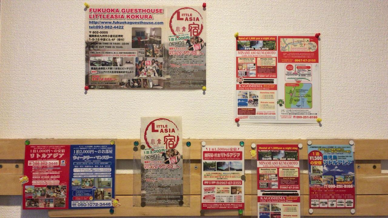 Kagoshima Little Asia Ngoại thất bức ảnh