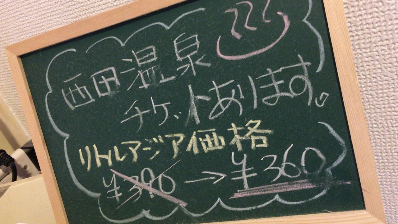 Kagoshima Little Asia Ngoại thất bức ảnh