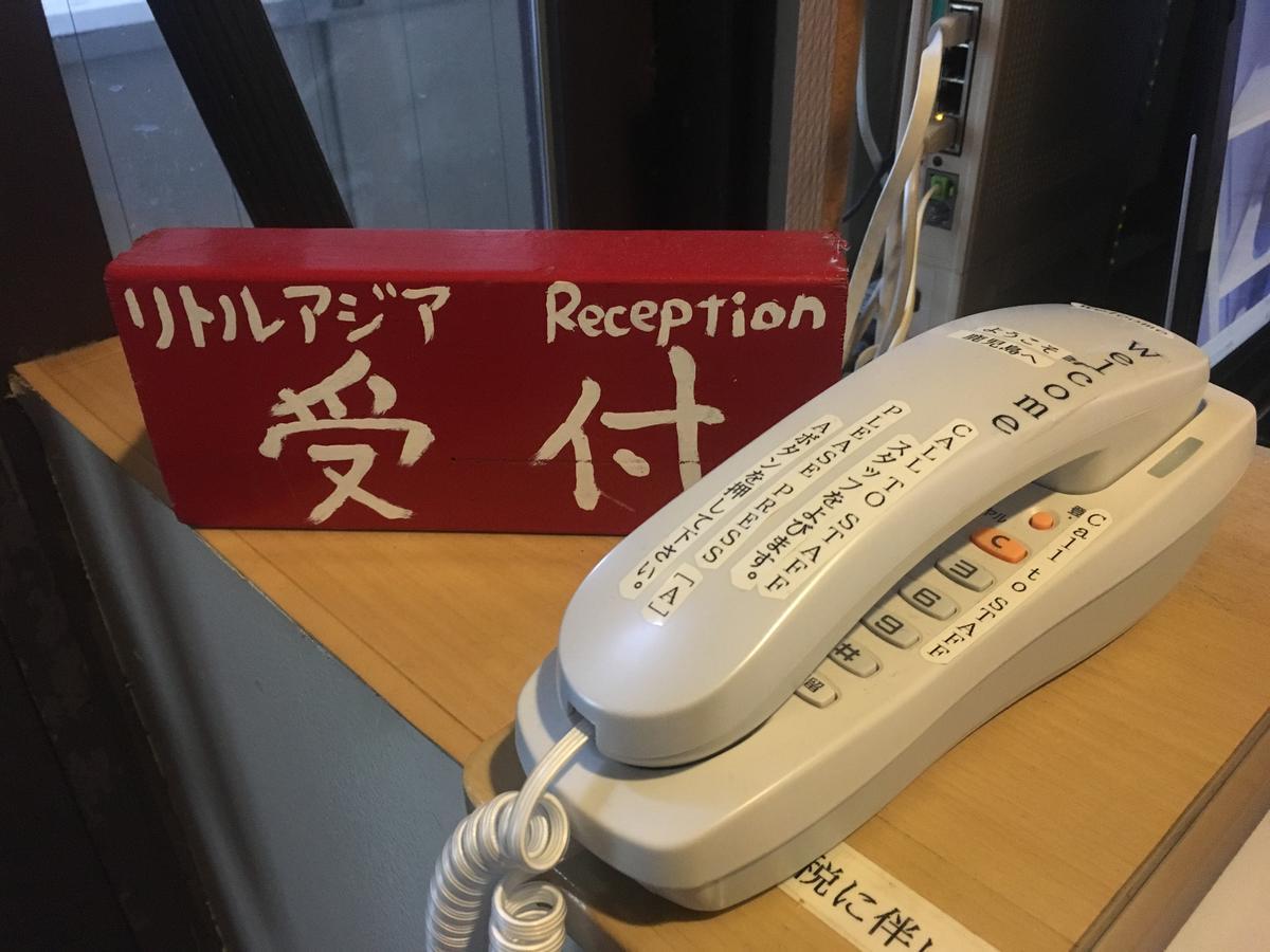 Kagoshima Little Asia Ngoại thất bức ảnh